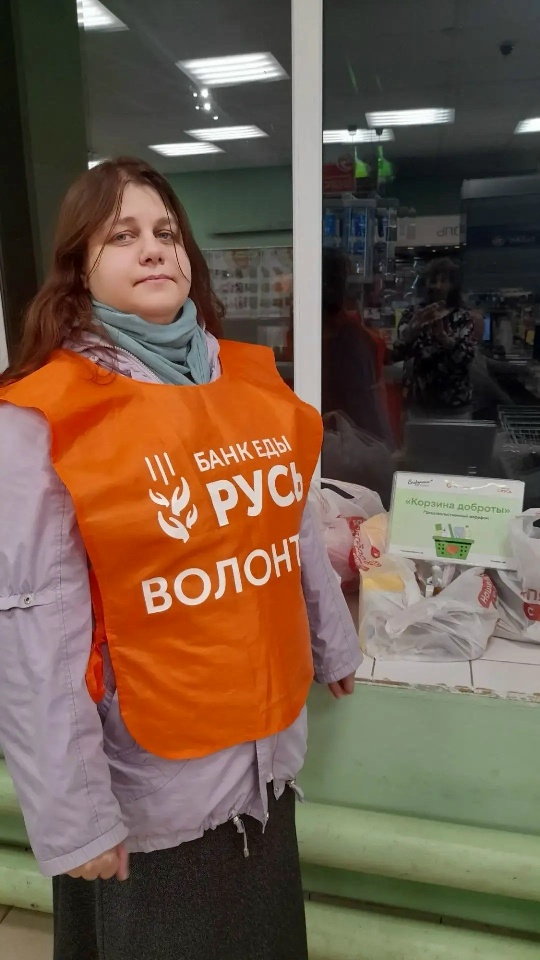 Служба социальной помощи Доброе сердце