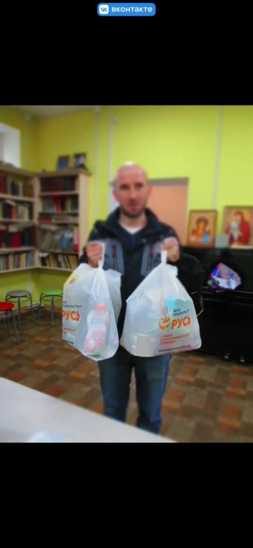 Служба социальной помощи Доброе сердце